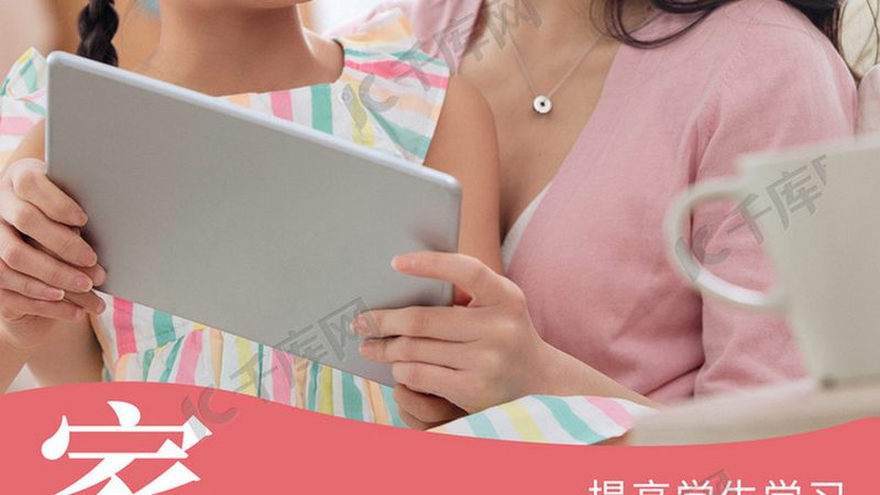 中层管理培训课程：内容与报价的深度解析**