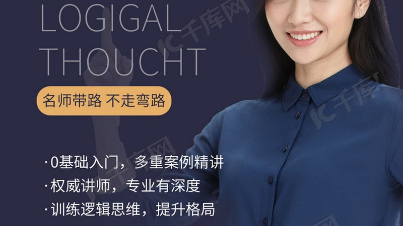 育婴师资格证实操培训教材：如何选择合适的教材？**