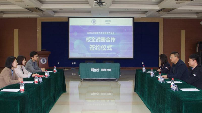 焊工培训学校地址在哪里
