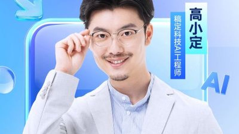 职业培训转行成功率高的课程