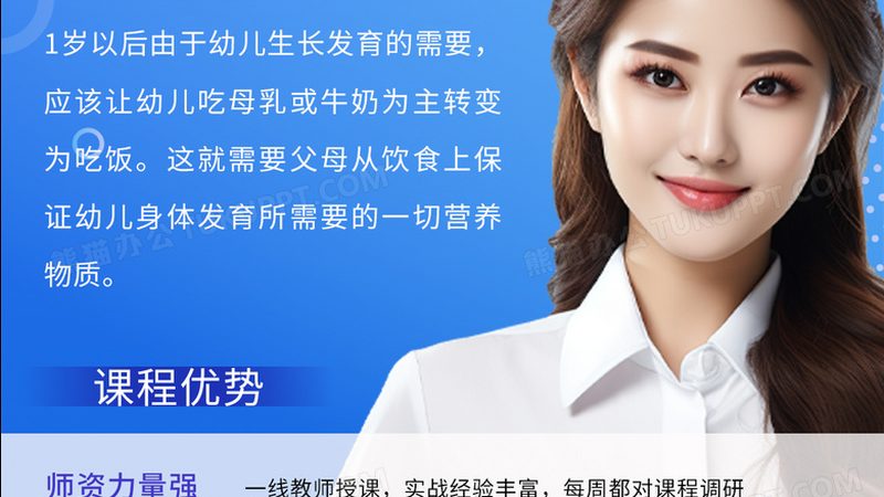 远程教育成人本科含金量