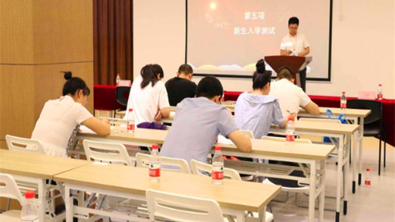 在职研究生全日制与非全日制：本质区别与选择要点