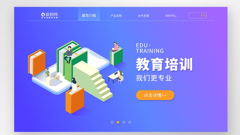 培训机构招生代理加盟合同：签订前必知的五大要点