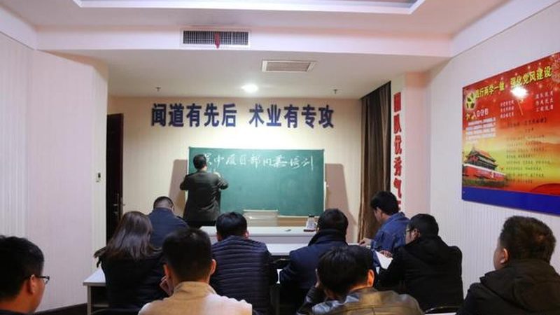 内训师培训方法技巧
