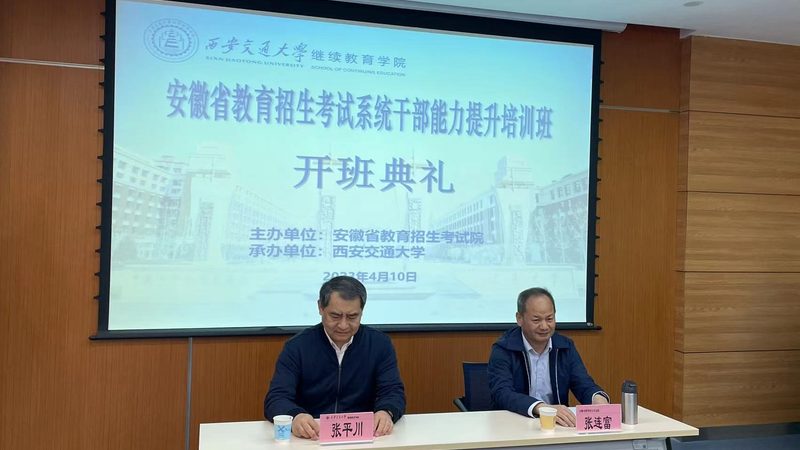 研究生培训退费，这些注意事项你了解吗？**