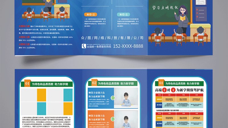 在选择学校时，您可以关注以下几点：