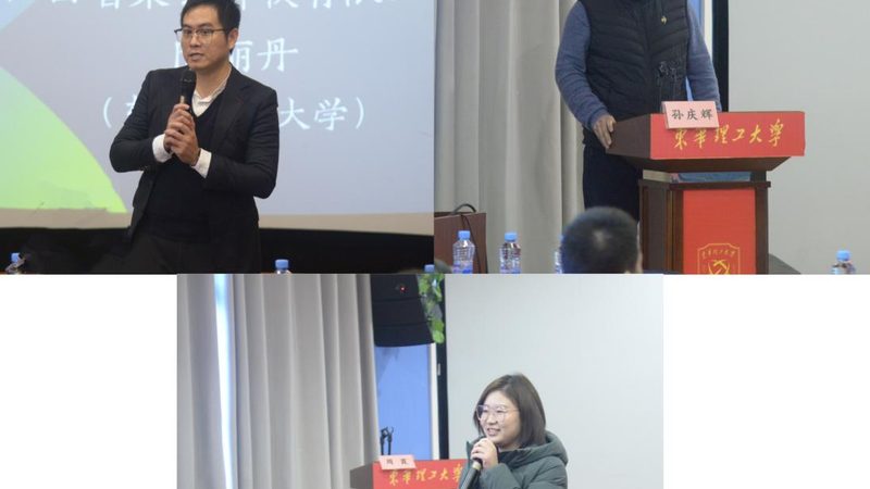 北京会计培训机构口碑排名